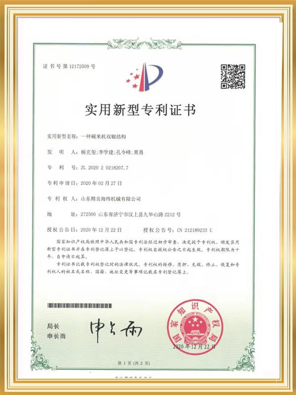 戳我试试