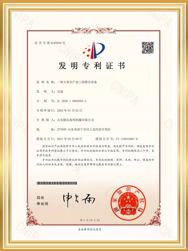 戳我试试