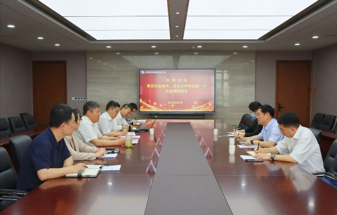 河南資本集團黨委委員、總會計師郭金鵬一行到投資公司開展主題教育專題調研